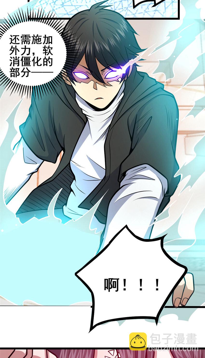 097 三个人情-第98话