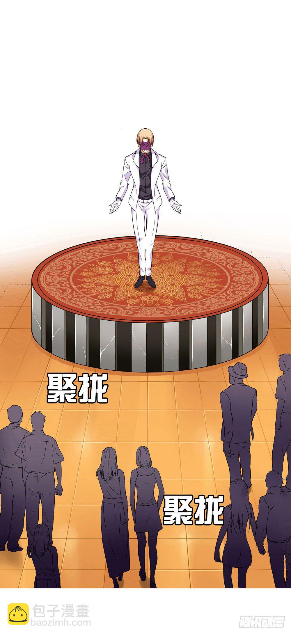 你凭什么操控我！-第2话