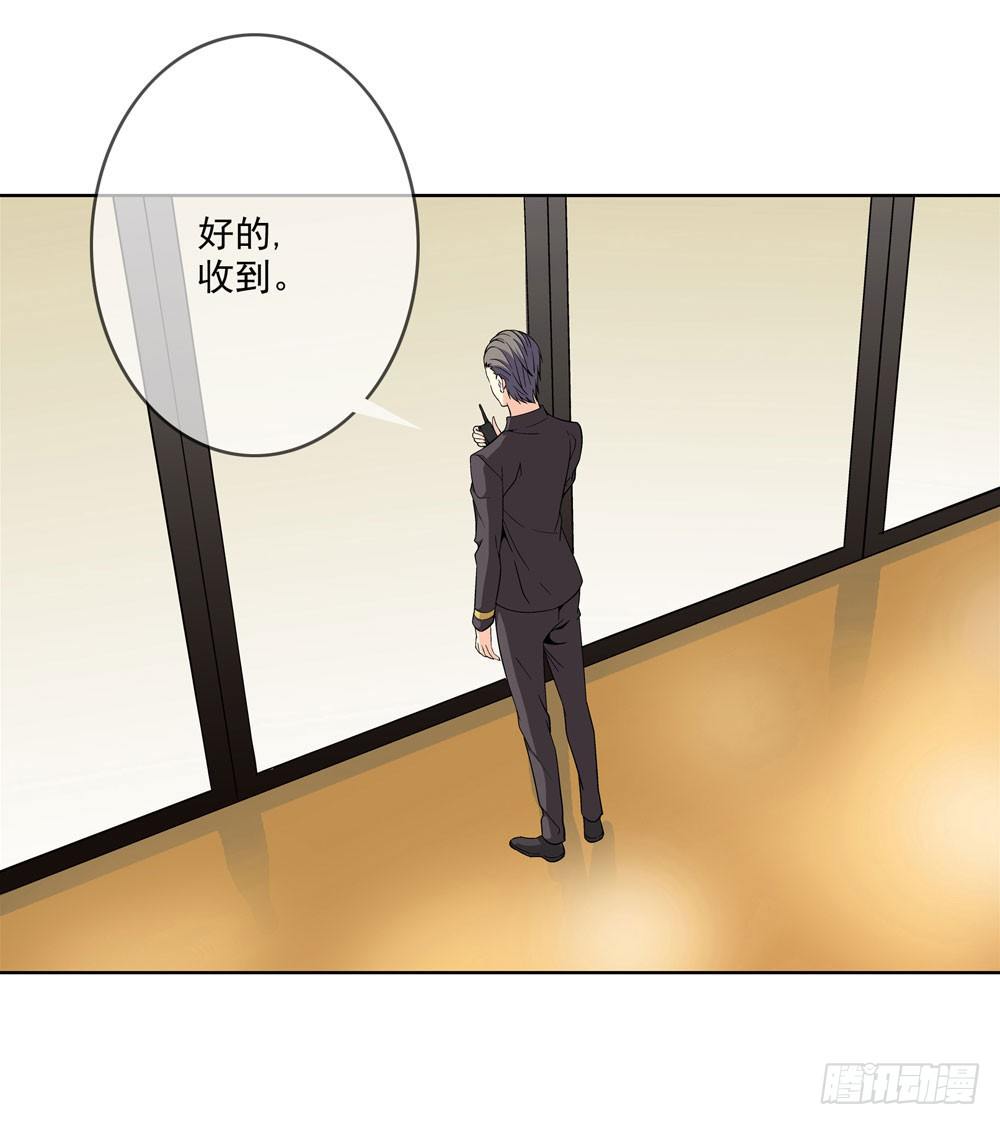 你凭什么操控我！-第2话