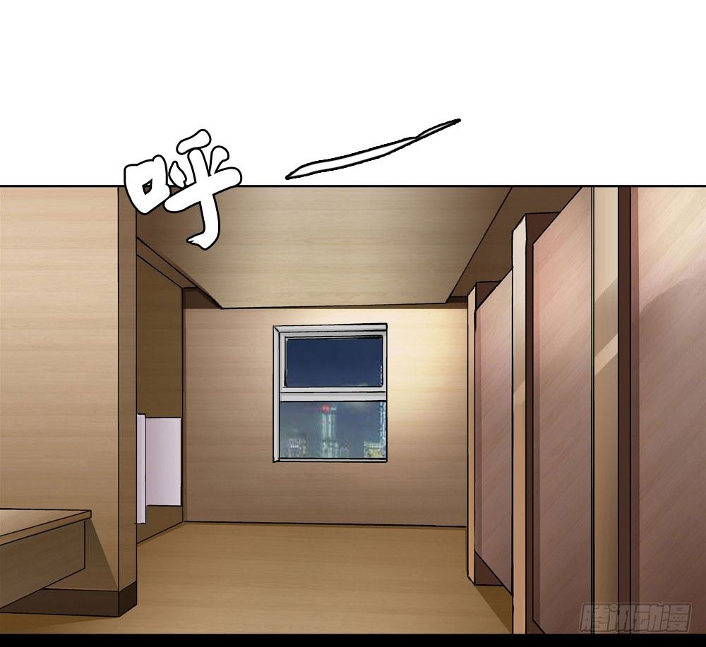 你凭什么操控我！-第2话