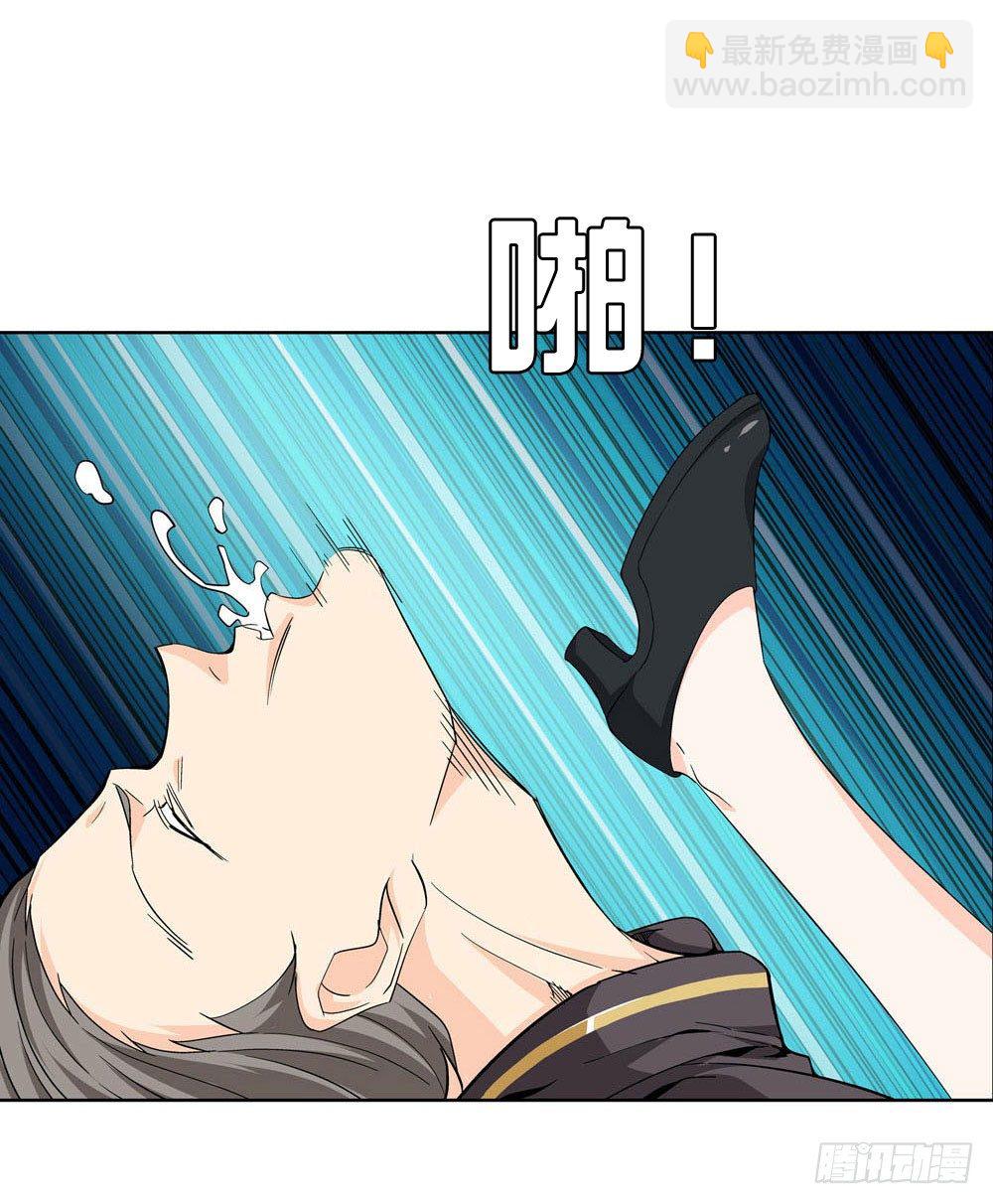 你凭什么操控我！-第2话