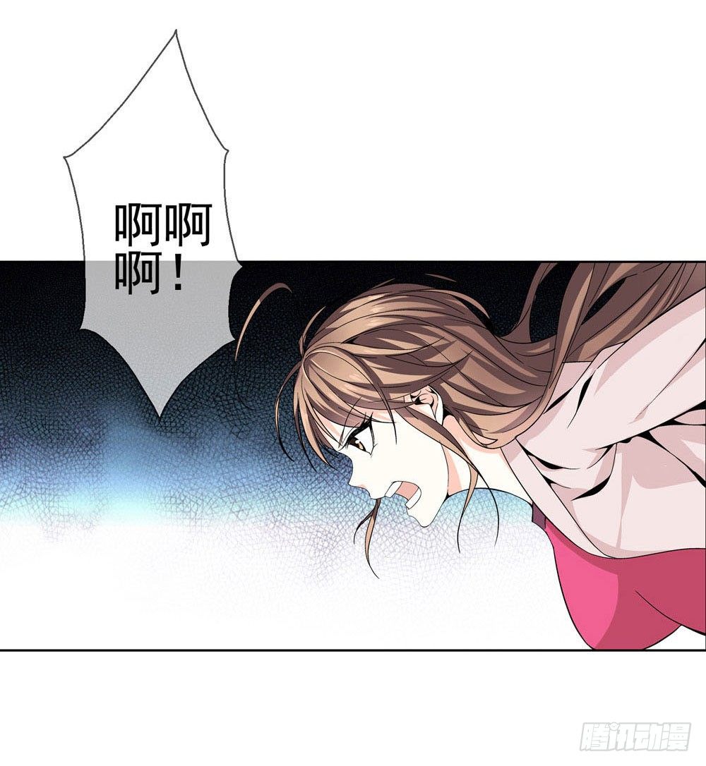 你凭什么操控我！-第2话