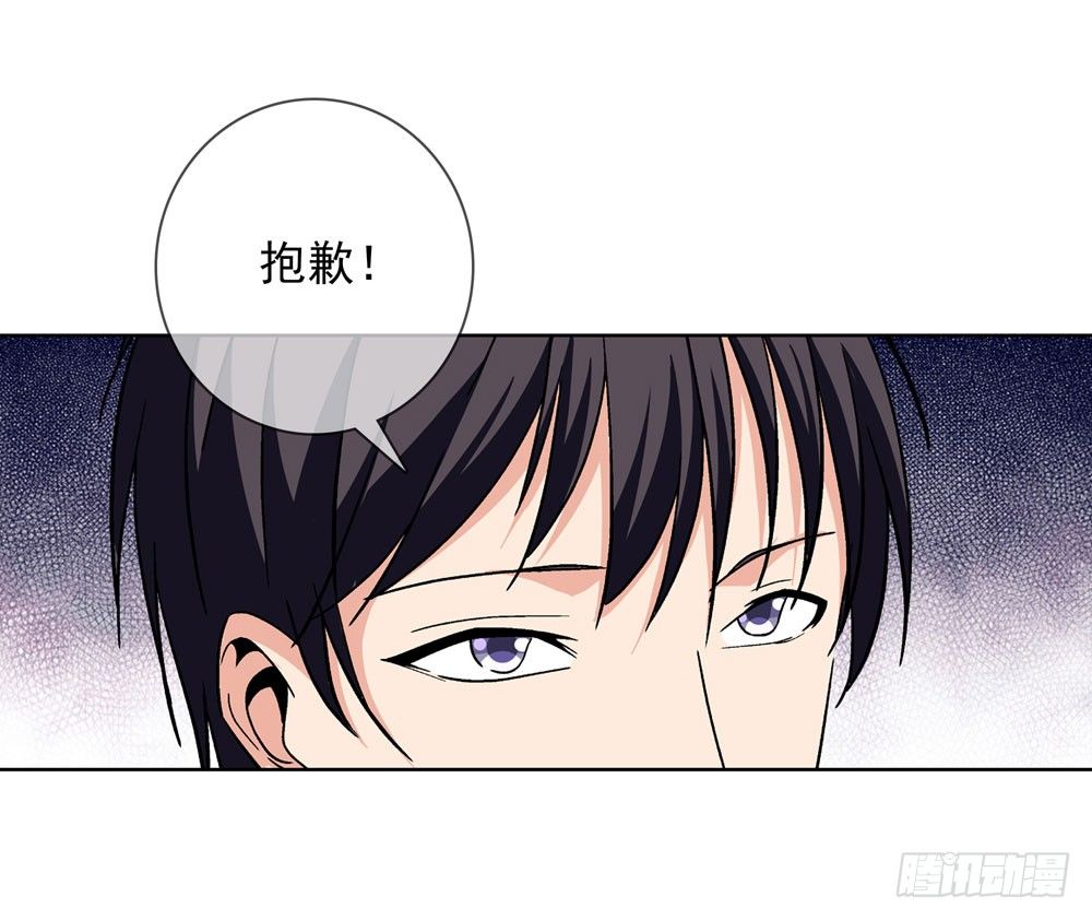 那我们换一种玩法吧-第12话