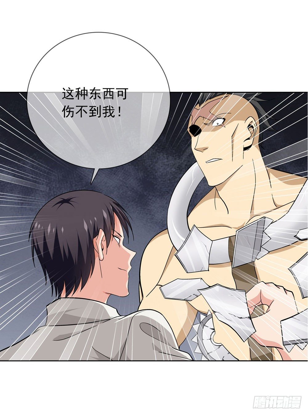 那我们换一种玩法吧-第12话