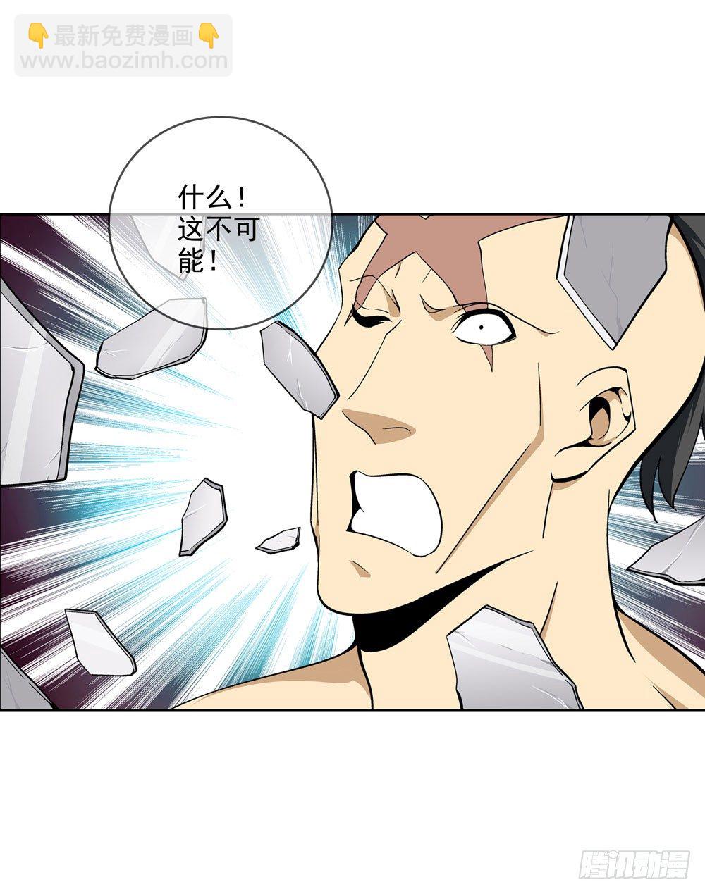 那我们换一种玩法吧-第12话