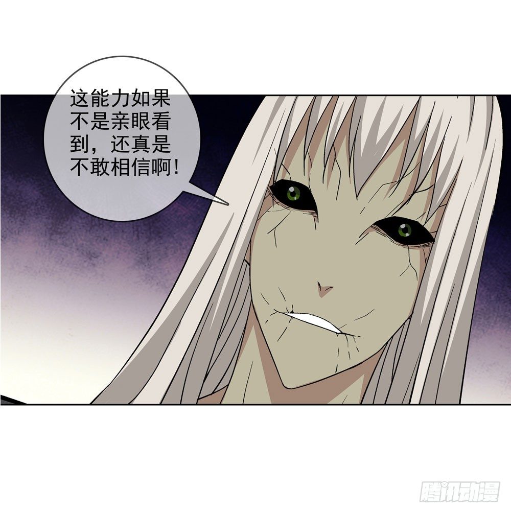 那我们换一种玩法吧-第12话