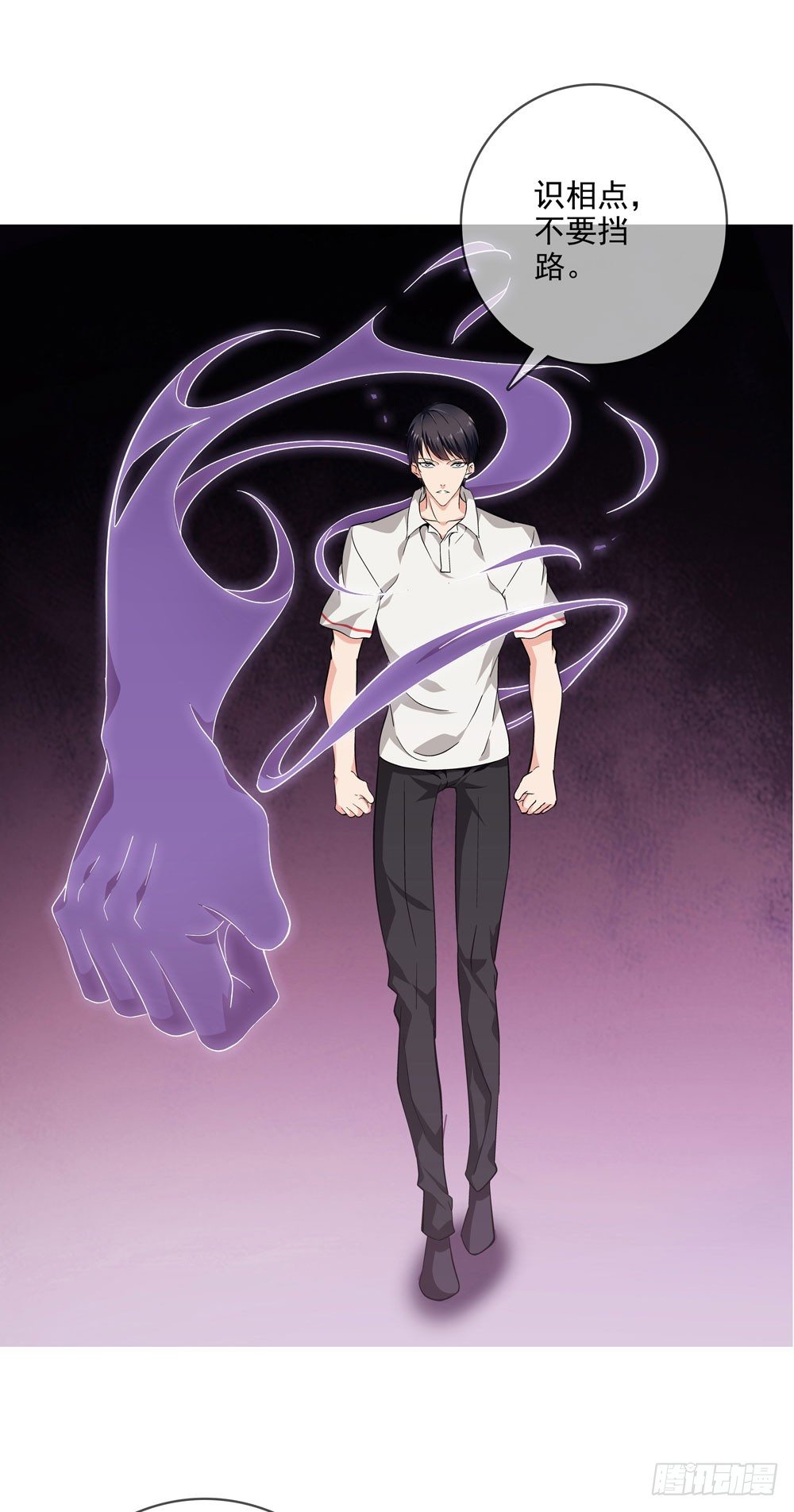 那我们换一种玩法吧-第12话