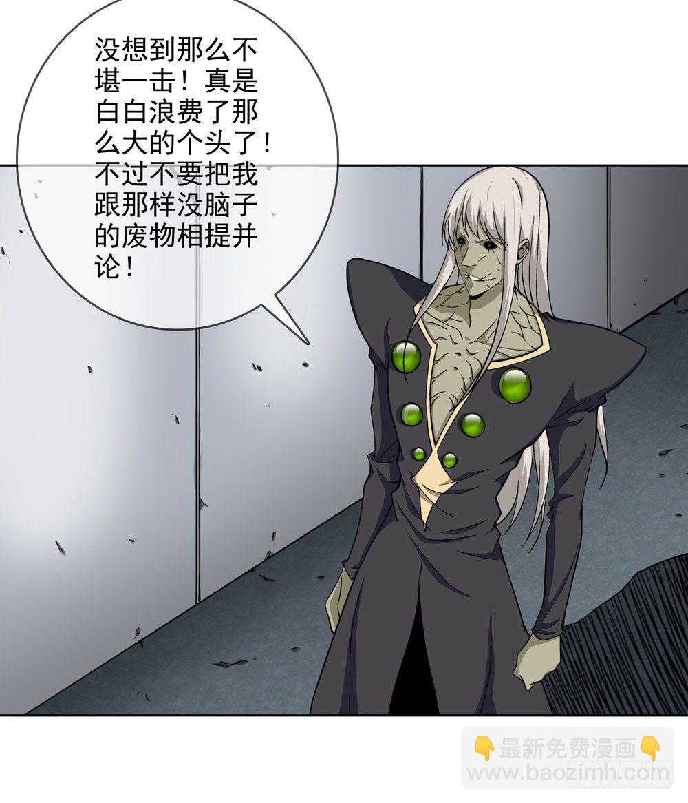 那我们换一种玩法吧-第12话