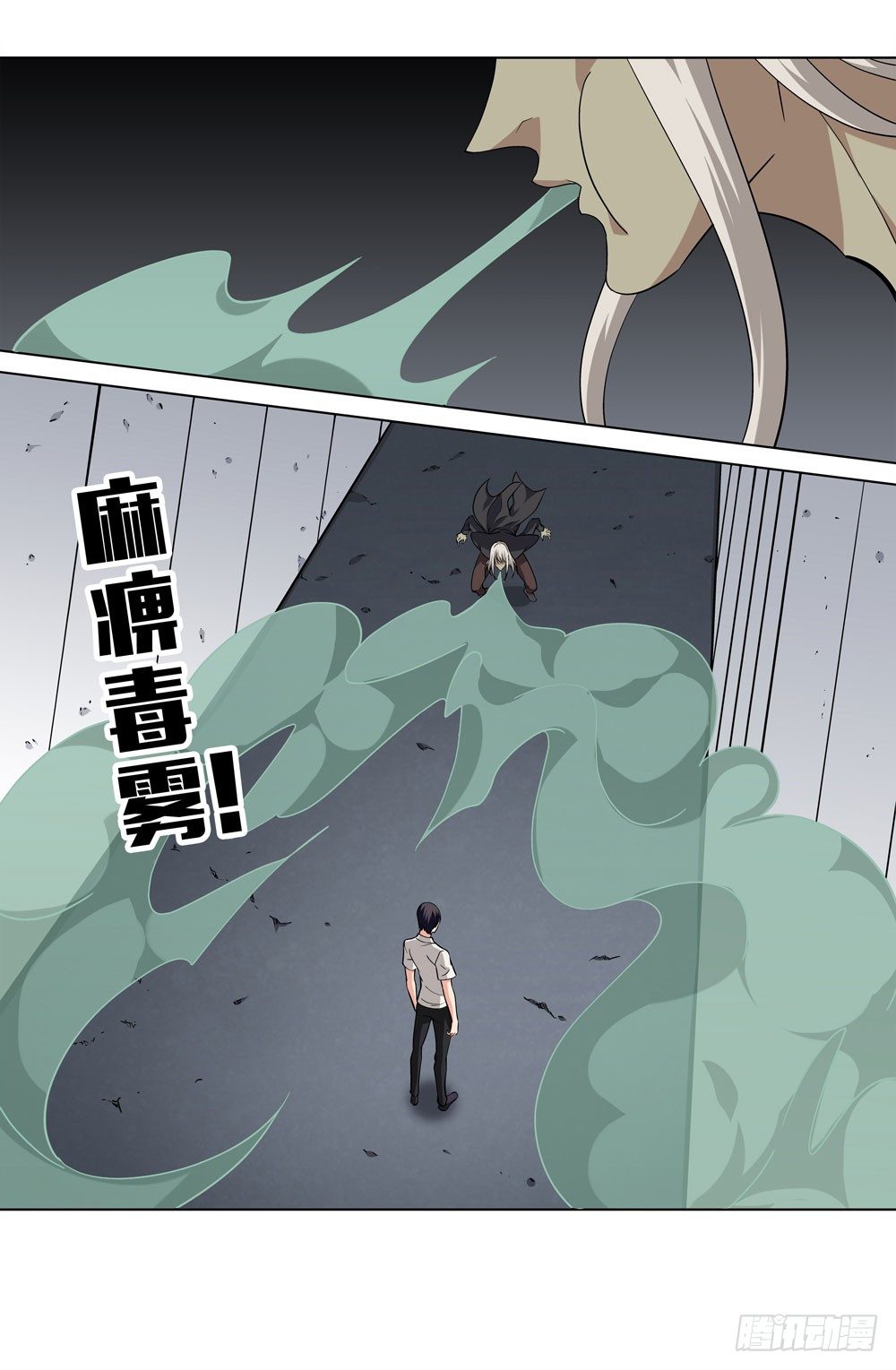 那我们换一种玩法吧-第12话