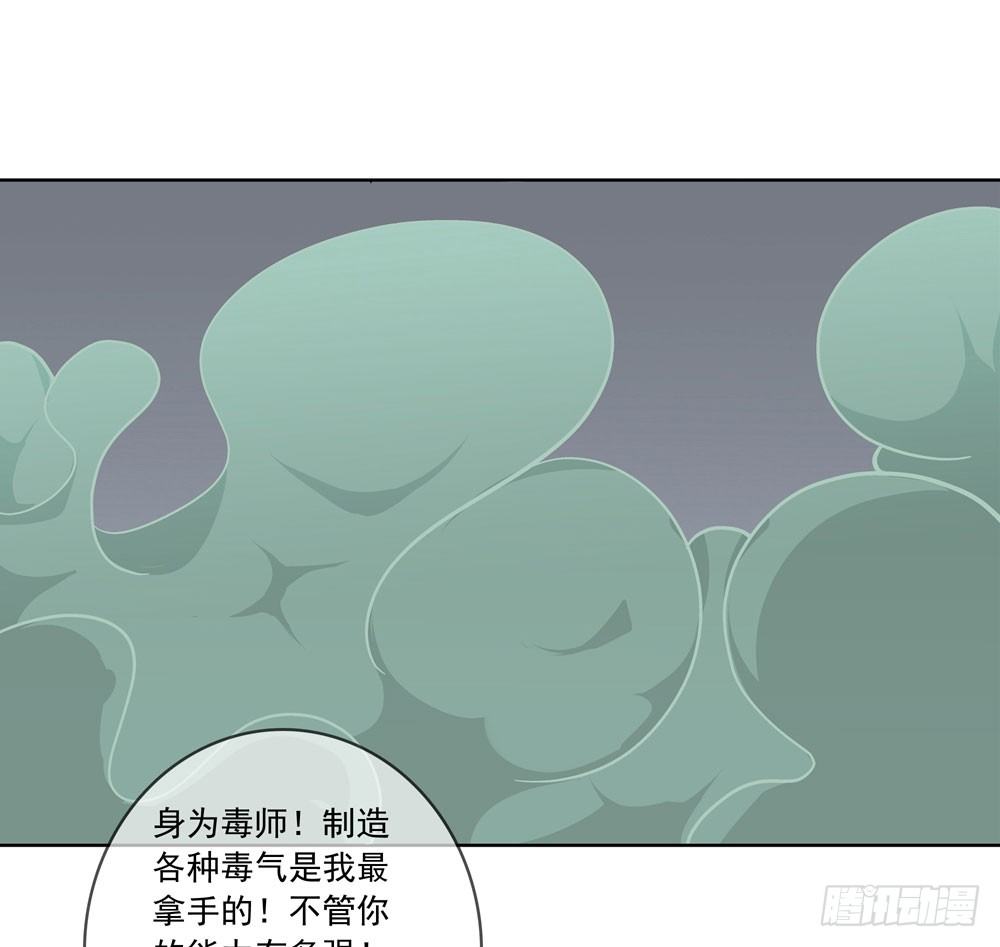 那我们换一种玩法吧-第12话