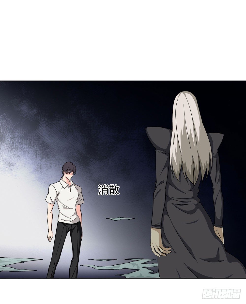 那我们换一种玩法吧-第12话