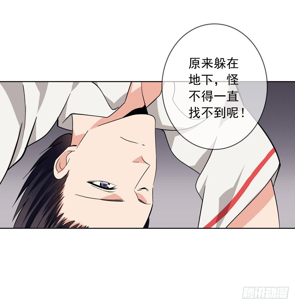 那我们换一种玩法吧-第12话