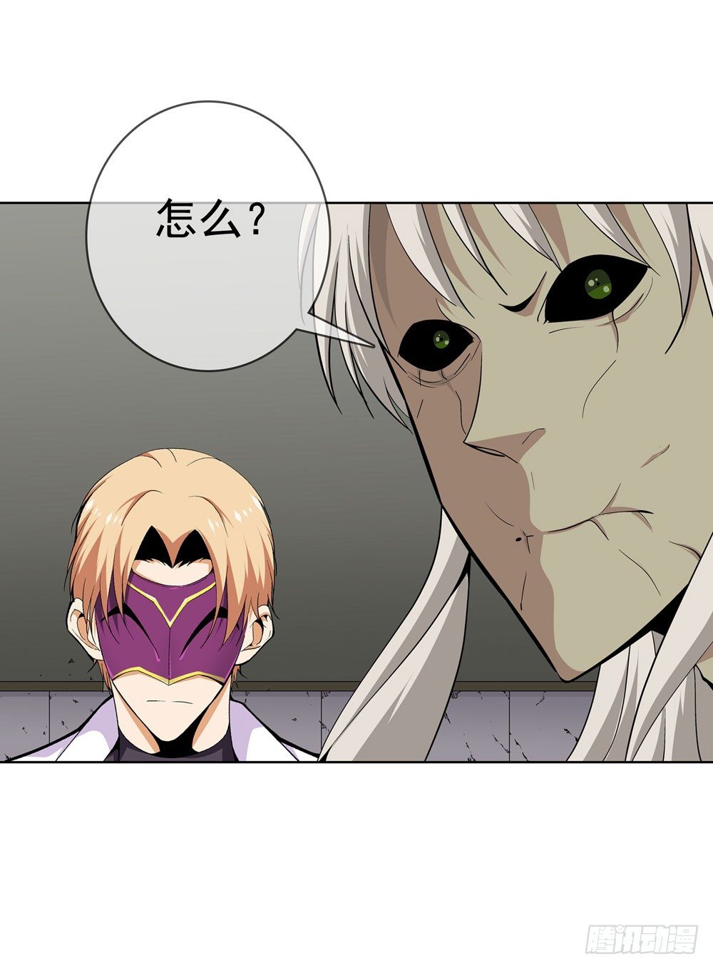 那我们换一种玩法吧-第12话