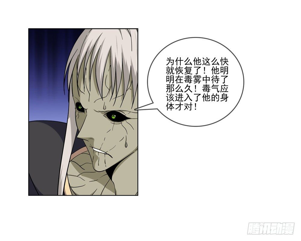 那我们换一种玩法吧-第12话