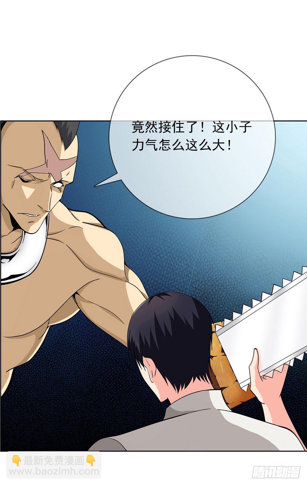 那我们换一种玩法吧-第12话