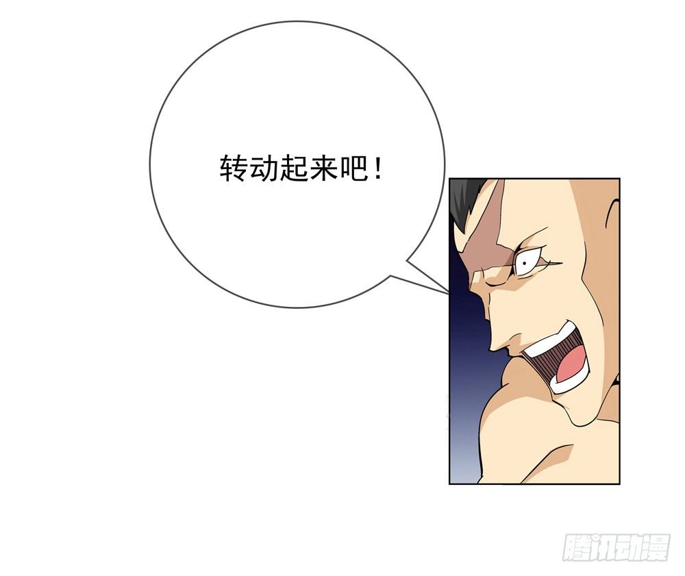 那我们换一种玩法吧-第12话