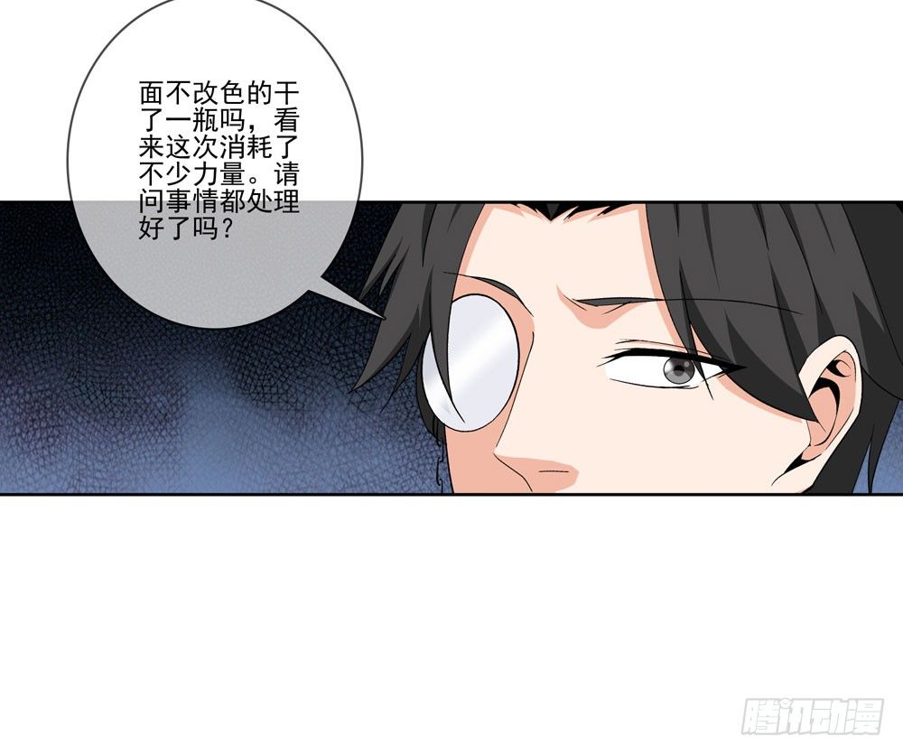 我要把你踩到脚底下！-第14话