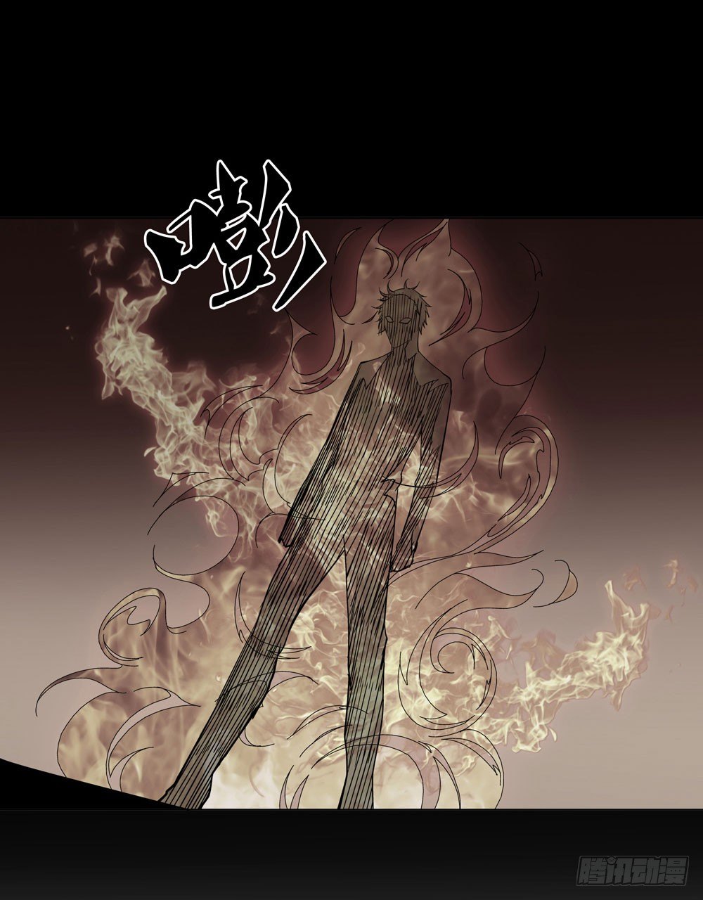 我要把你踩到脚底下！-第14话