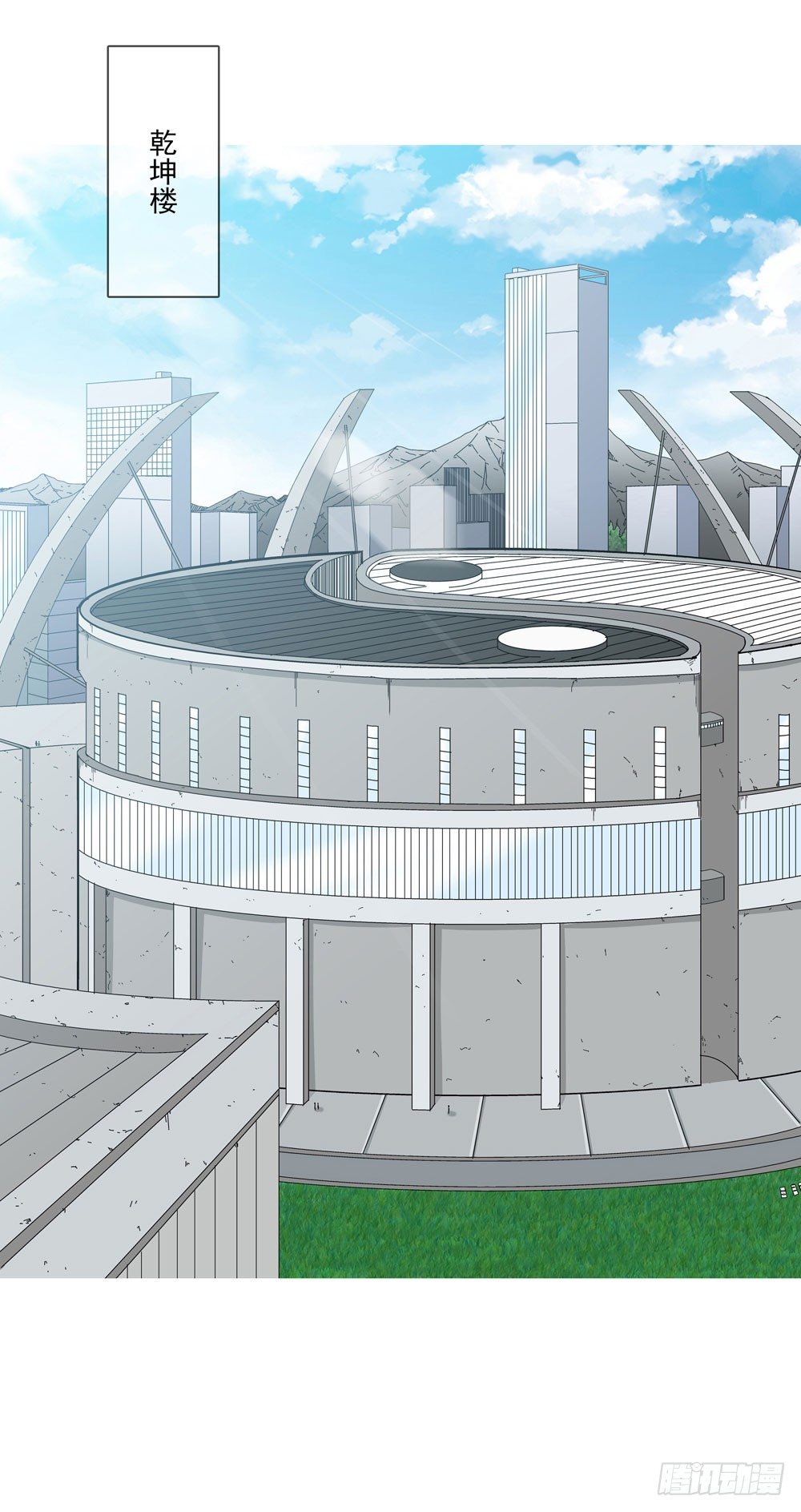 我要把你踩到脚底下！-第14话