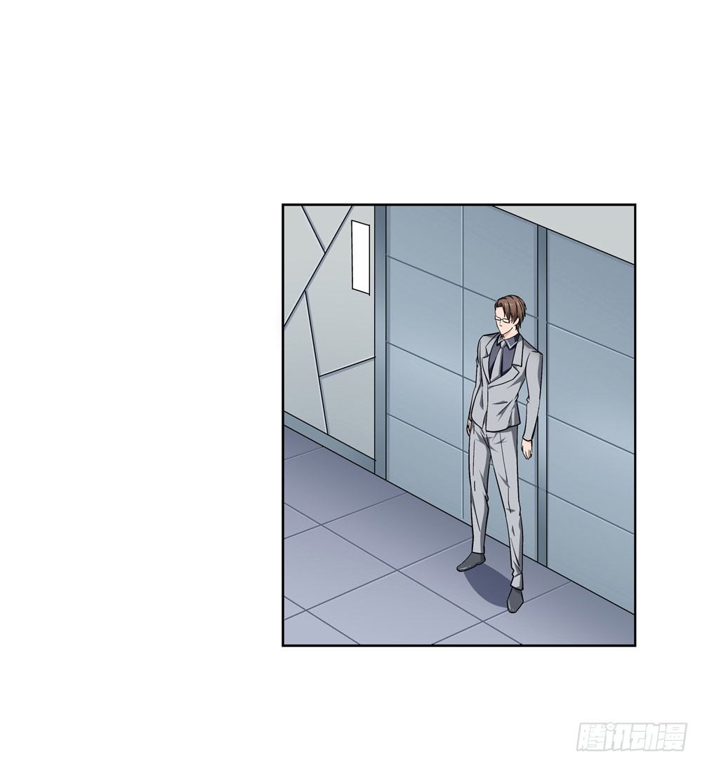 我要把你踩到脚底下！-第14话