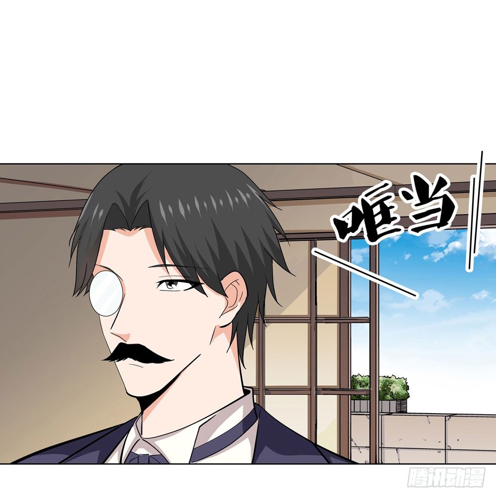 我要把你踩到脚底下！-第14话