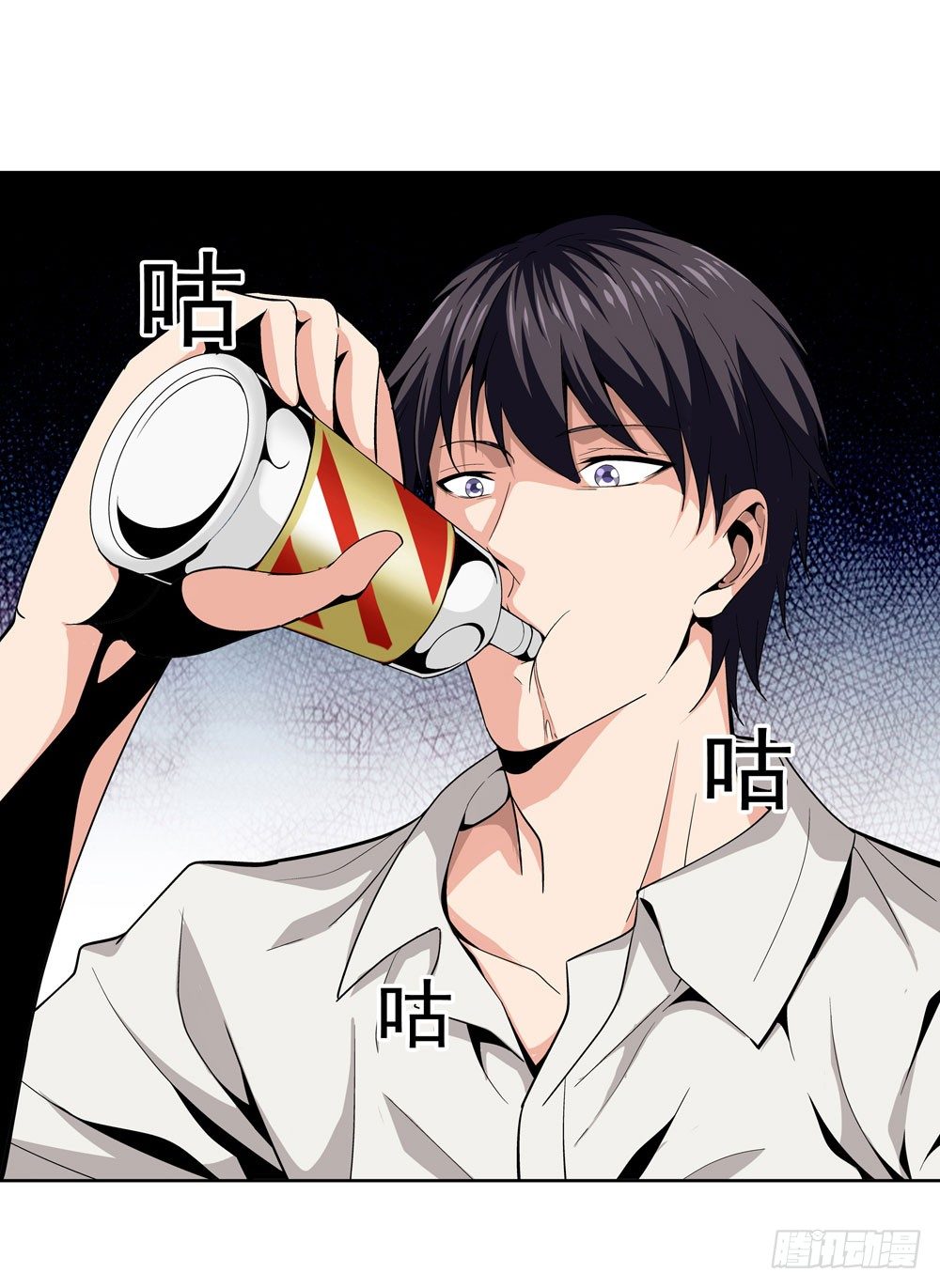 我要把你踩到脚底下！-第14话