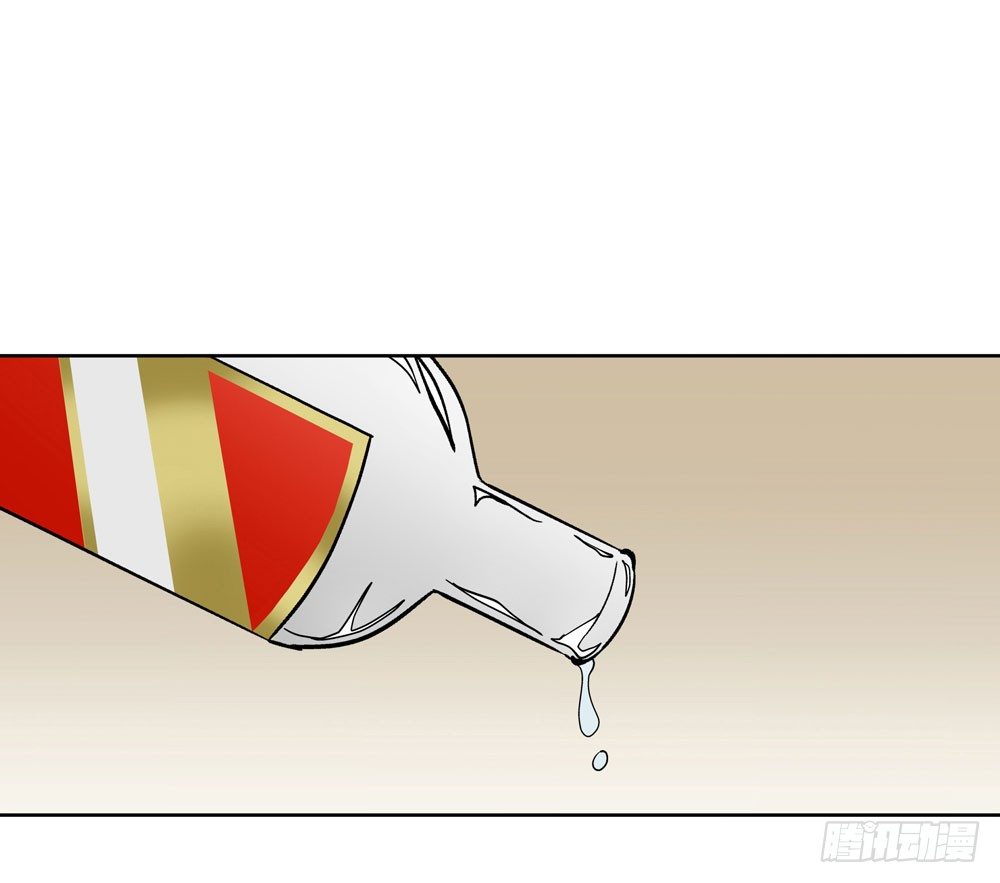 我要把你踩到脚底下！-第14话