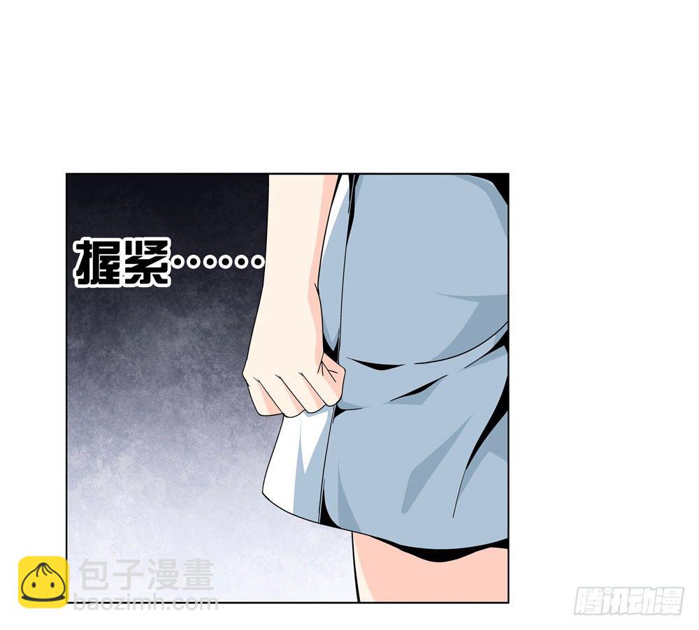 没想到你是这种人！-第16话