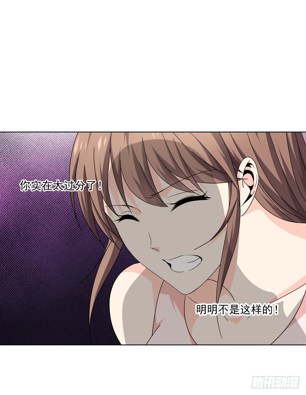 没想到你是这种人！-第16话