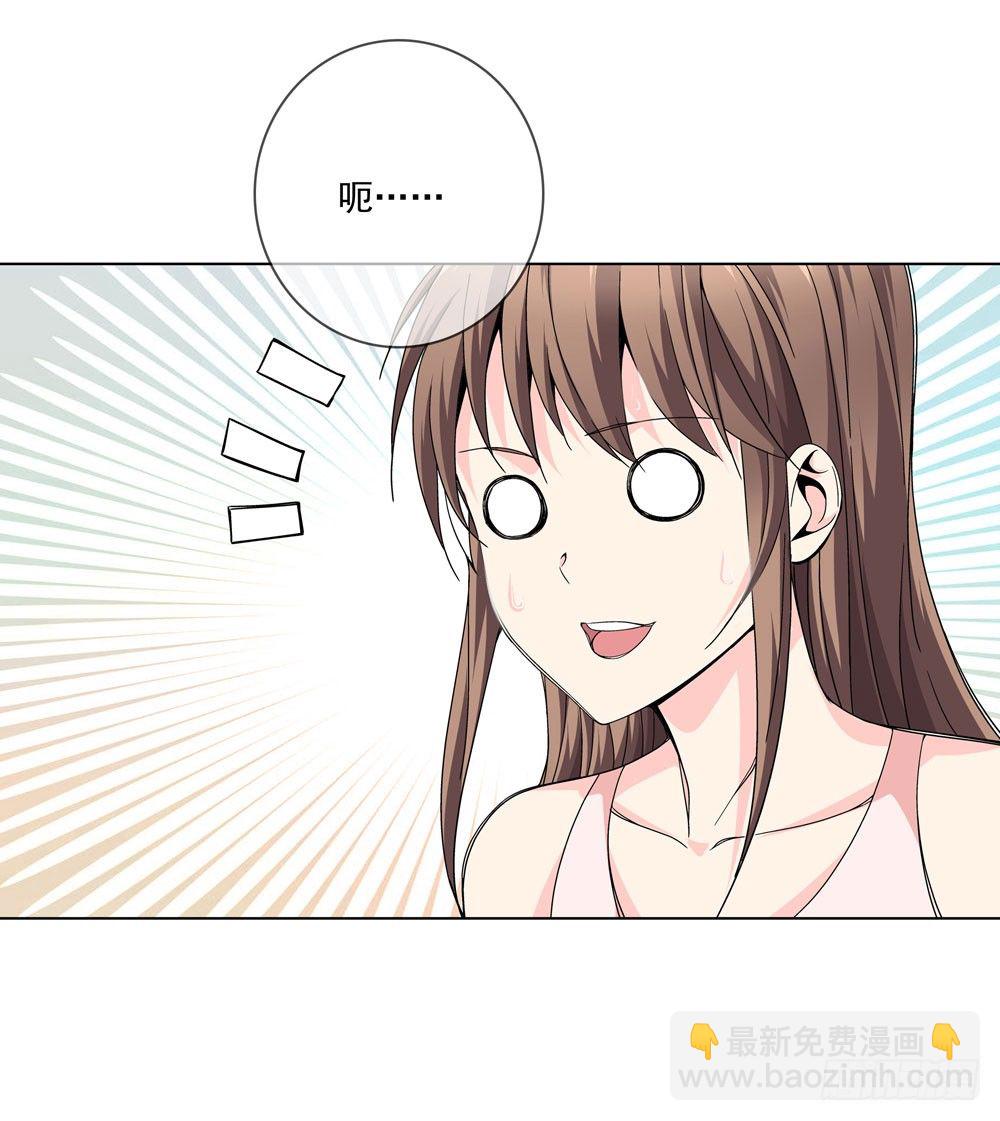 没想到你是这种人！-第16话