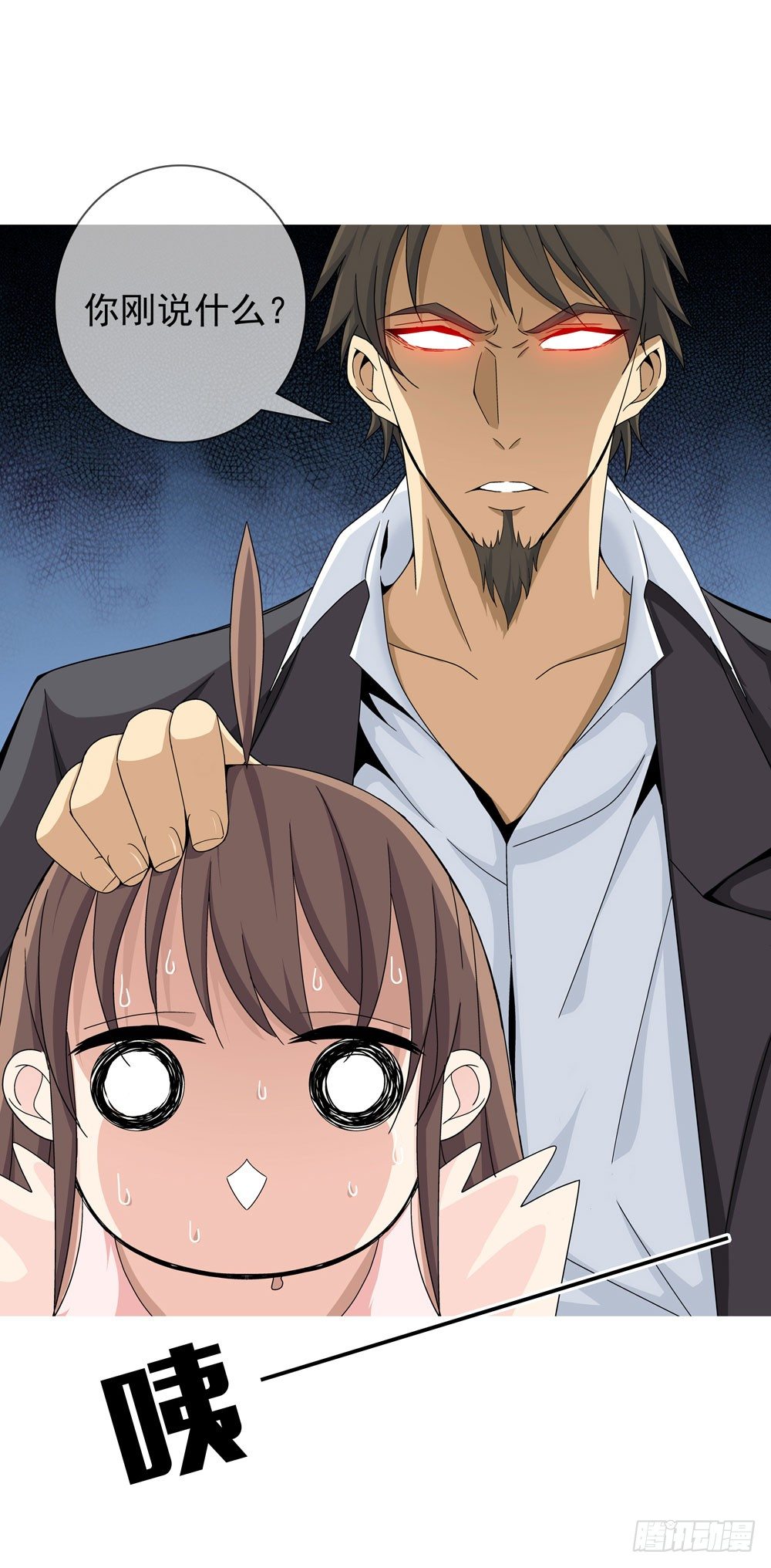 没想到你是这种人！-第16话