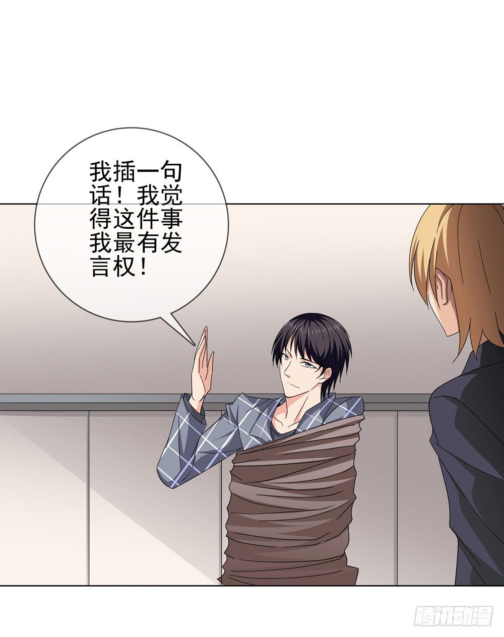 没想到你是这种人！-第16话