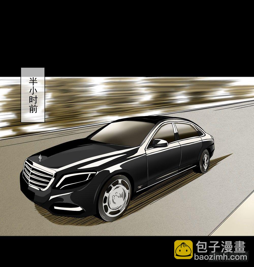 没想到你是这种人！-第16话