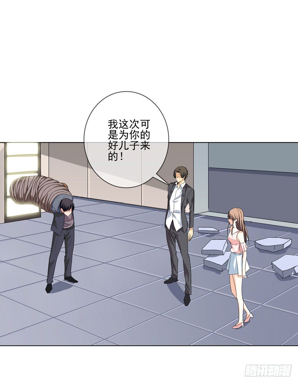 没想到你是这种人！-第16话