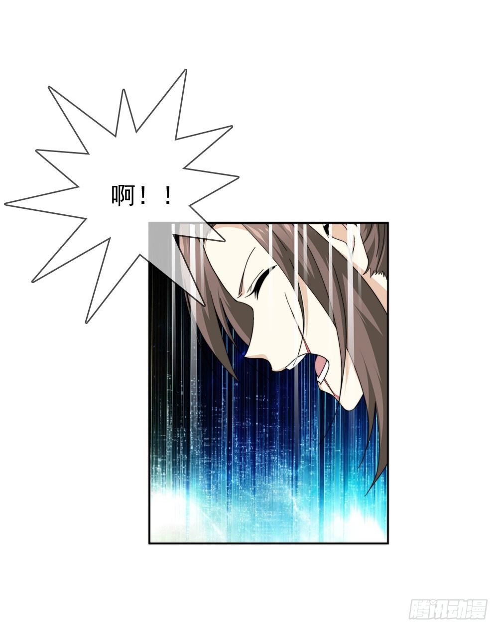 今天让你知道我的厉害-第18话