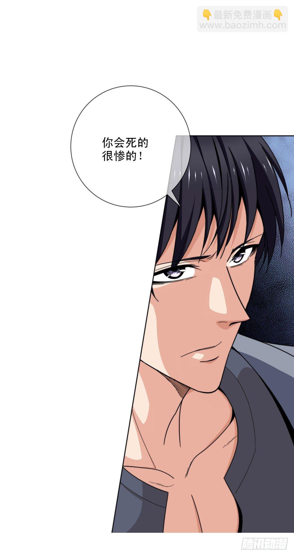 今天让你知道我的厉害-第18话