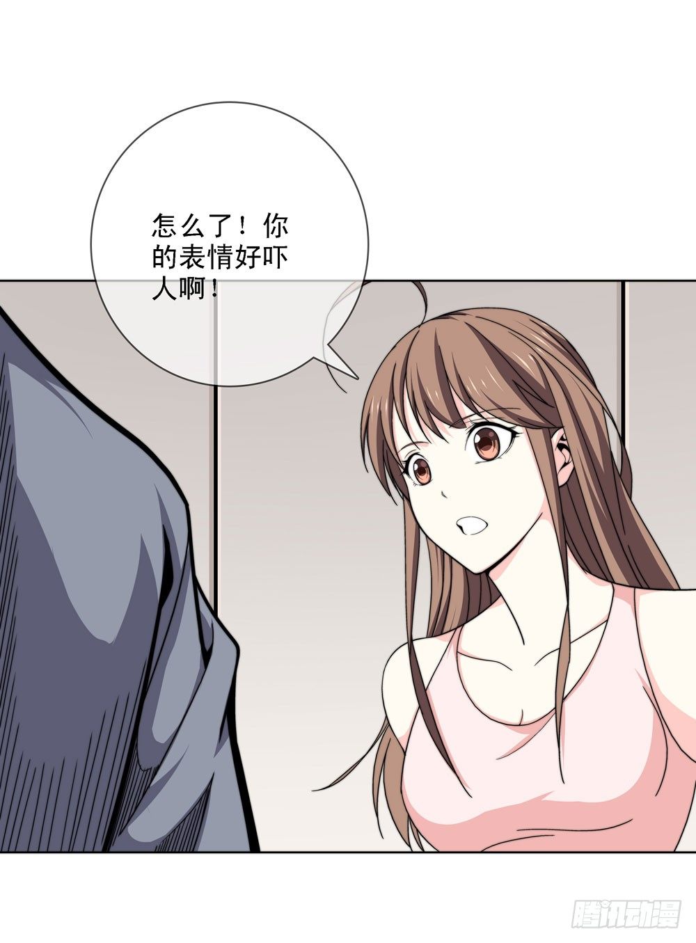 今天让你知道我的厉害-第18话