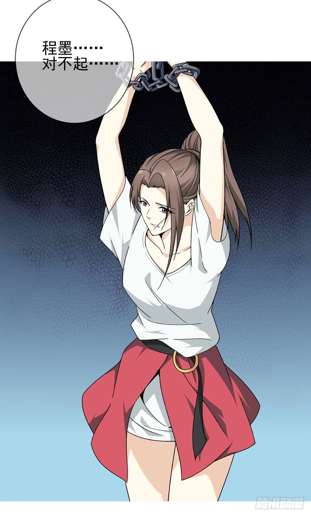 你需要一把像样的武器！-第22话