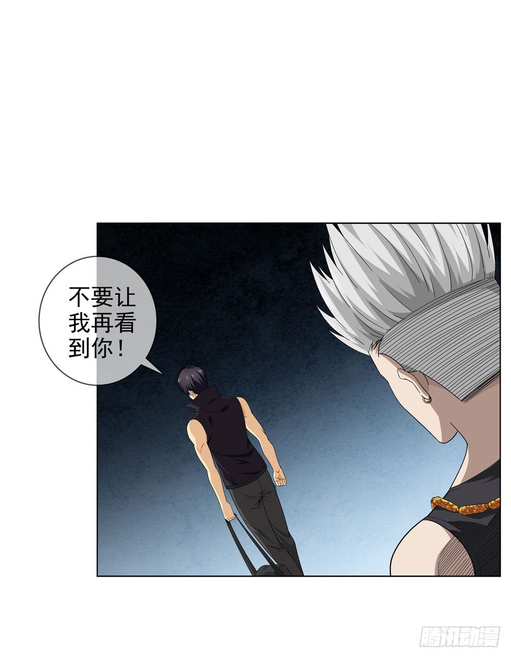 你需要一把像样的武器！-第22话