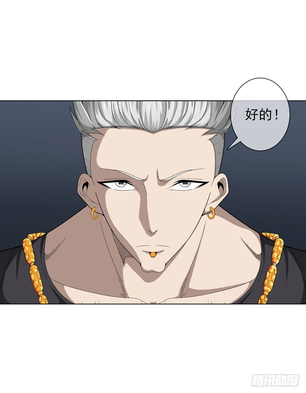 你需要一把像样的武器！-第22话