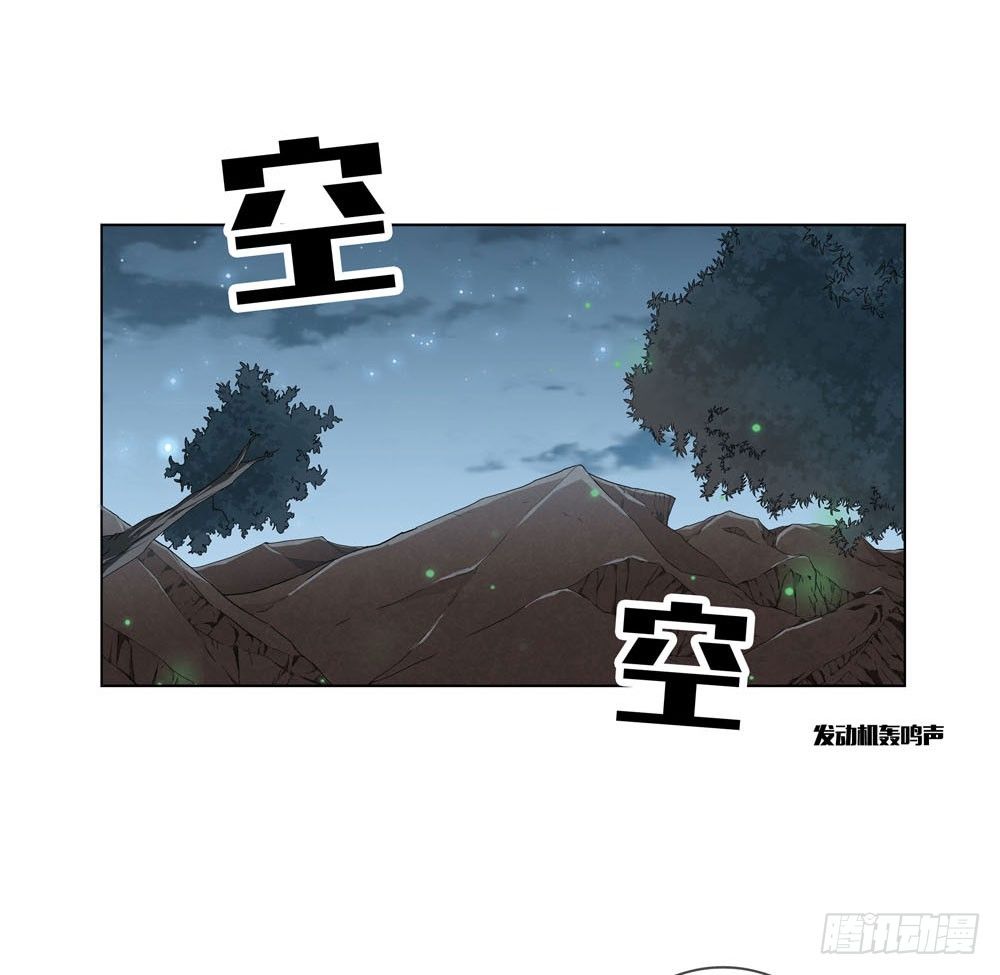 你需要一把像样的武器！-第22话