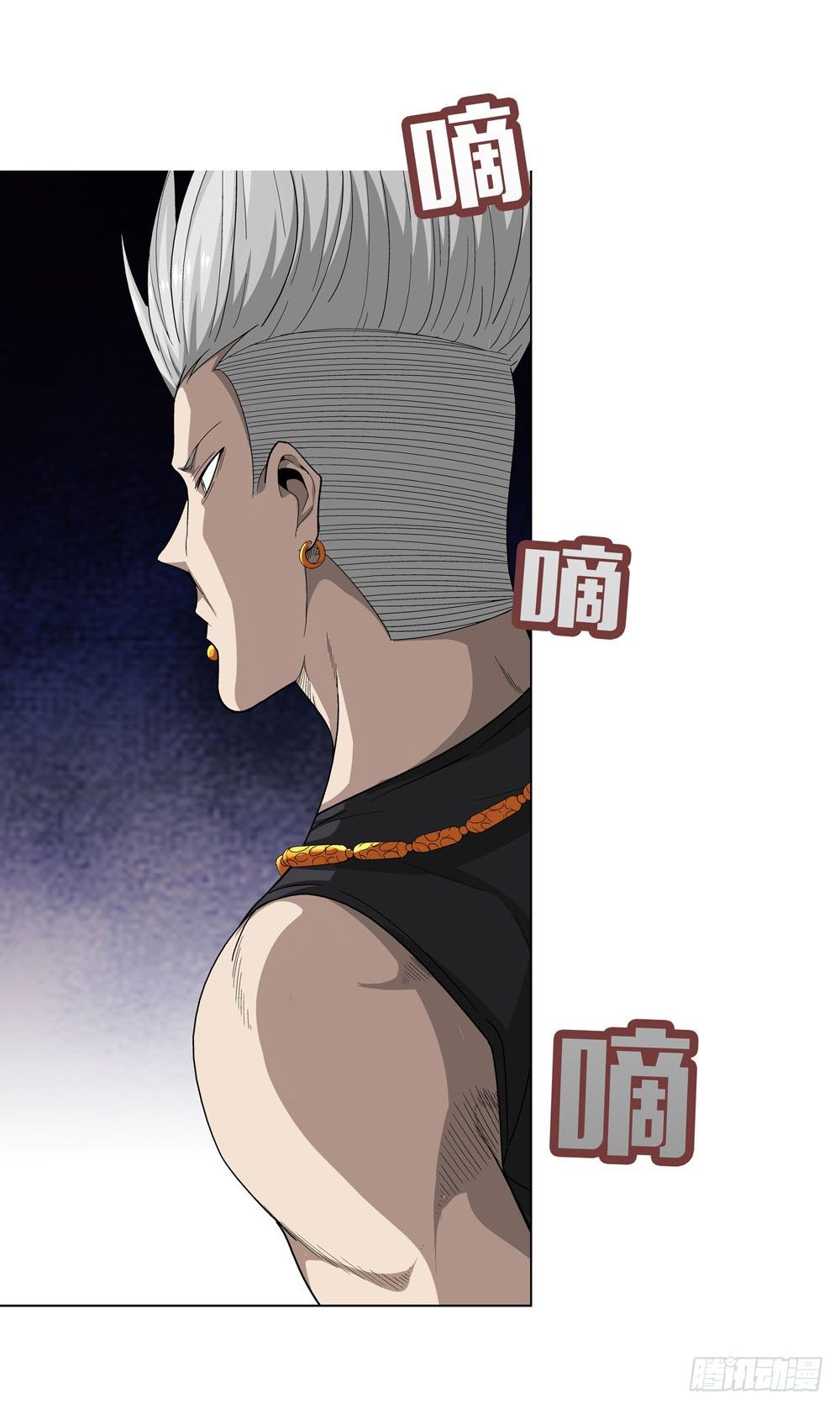 你需要一把像样的武器！-第22话