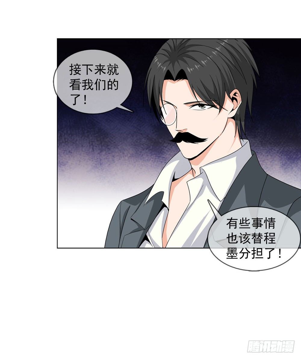 你需要一把像样的武器！-第22话