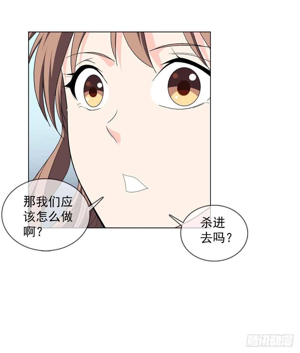 你需要一把像样的武器！-第22话