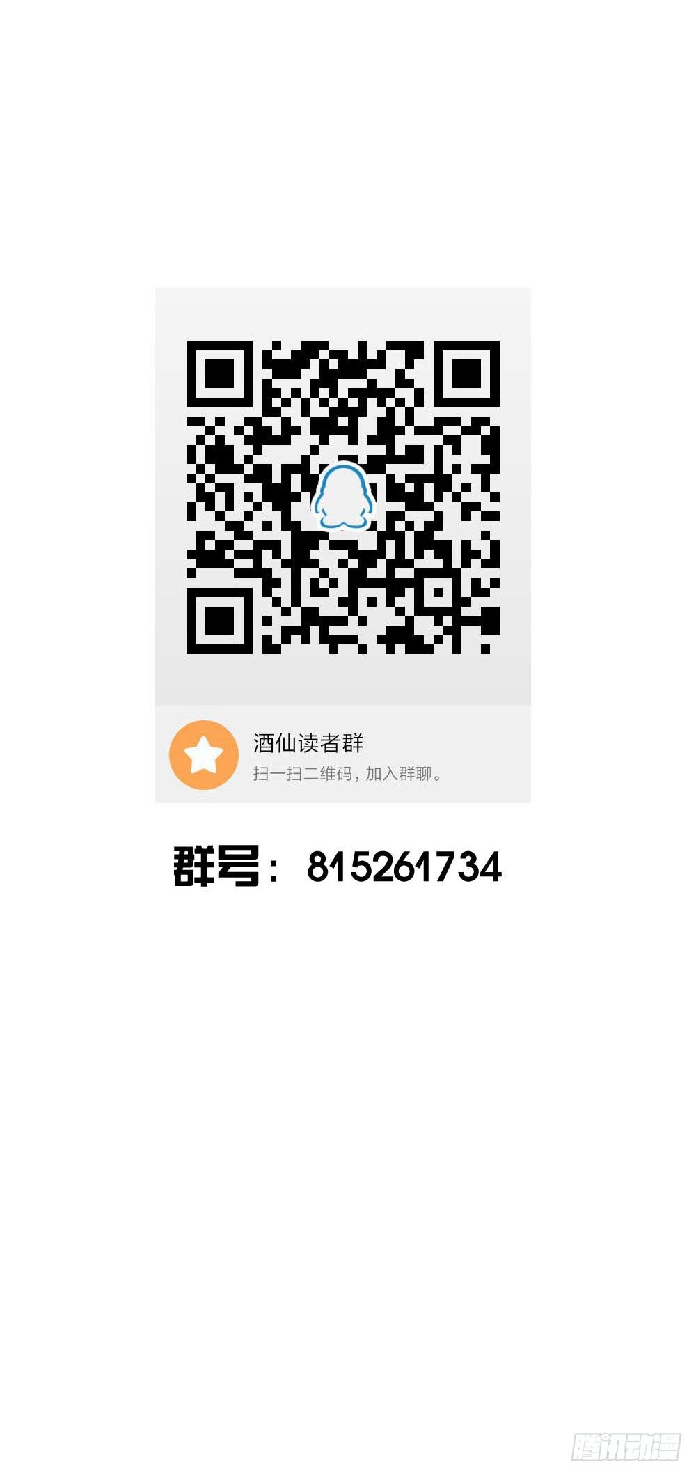 你需要一把像样的武器！-第22话