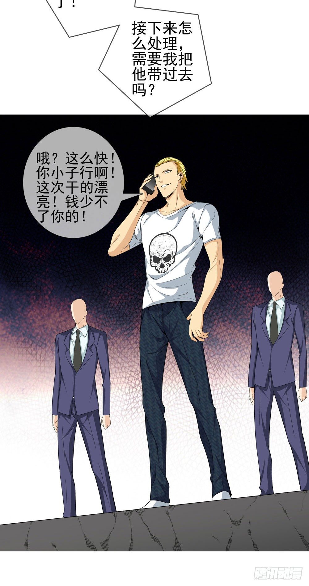 你需要一把像样的武器！-第22话