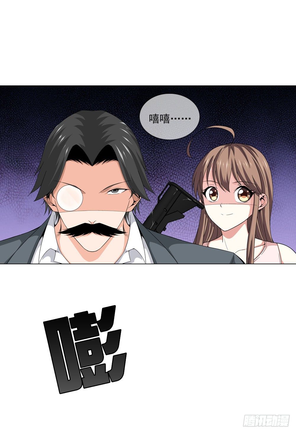 千万不要小瞧我啊！-第24话