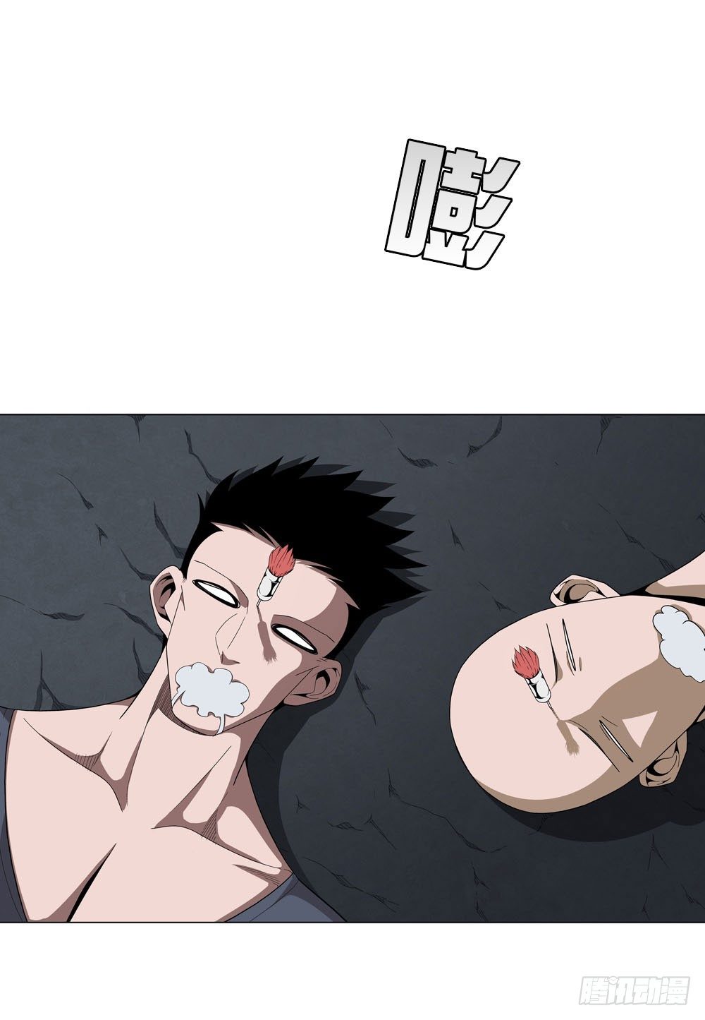 千万不要小瞧我啊！-第24话