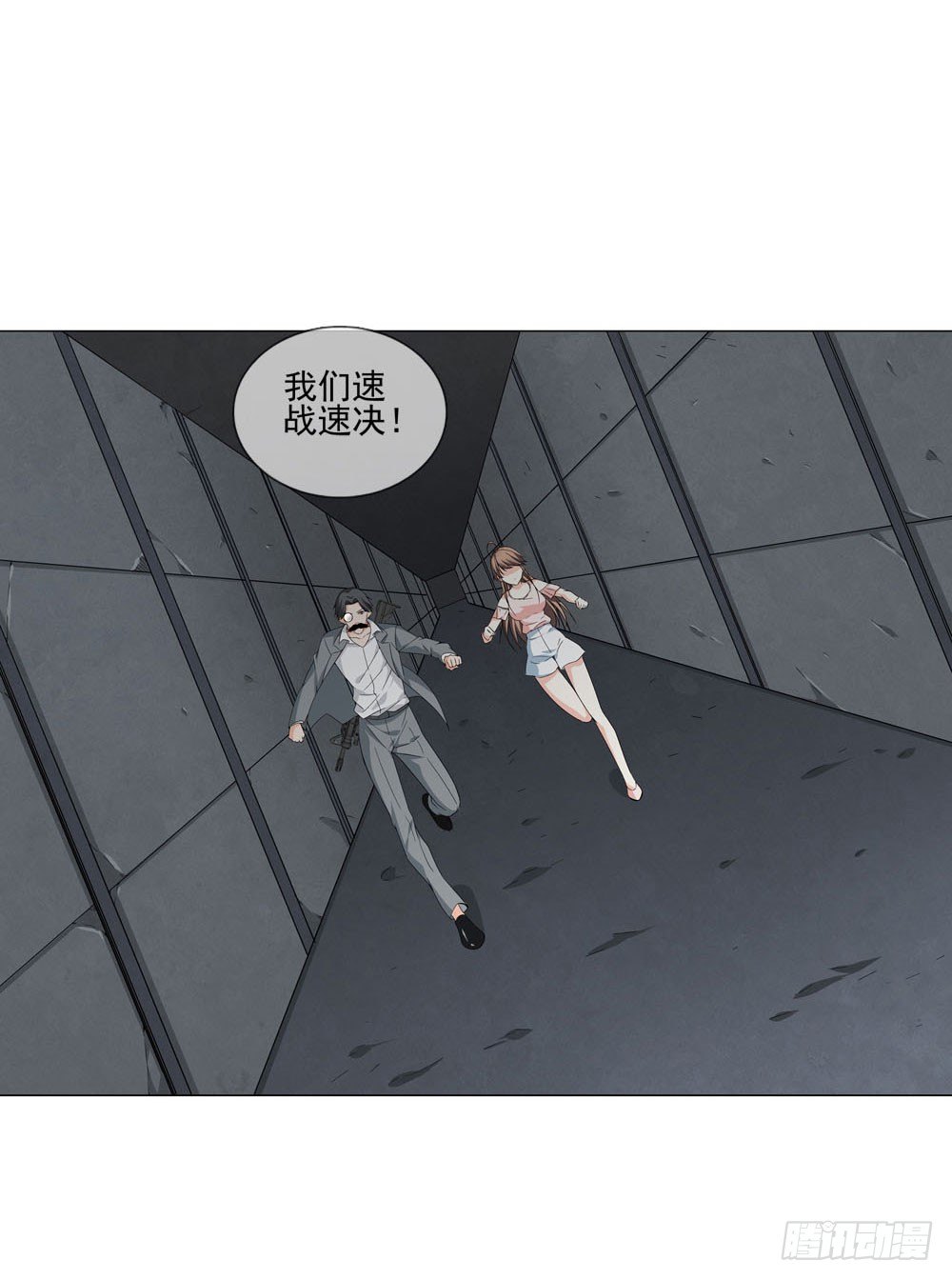 千万不要小瞧我啊！-第24话