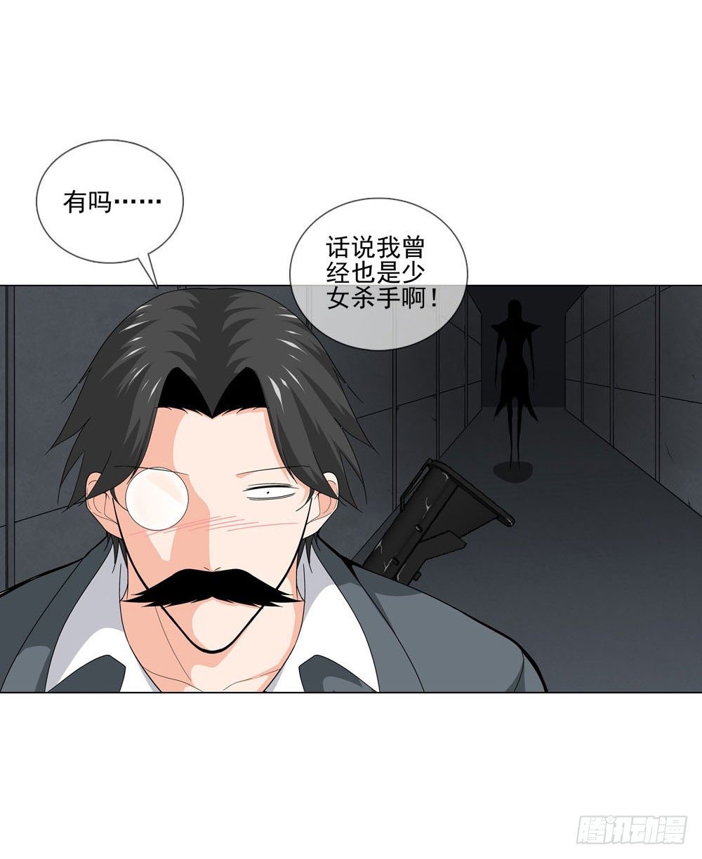 千万不要小瞧我啊！-第24话